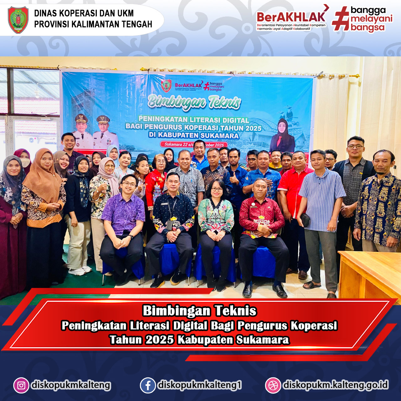Bimbingan Teknis Peningkatan Literasi Digital Bagi Pengurus Koperasi Tahun 2025 Di Kabupaten Sukamara